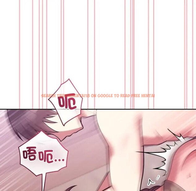 查看漫画難言之秘/說不出口的祕密 - 第34話 - www.tymanga.com中的4339783图片