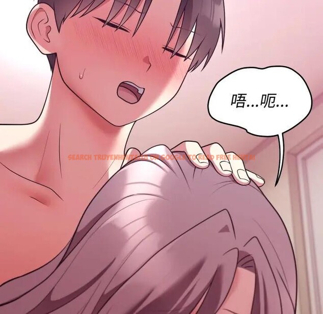 查看漫画難言之秘/說不出口的祕密 - 第34話 - www.tymanga.com中的4339788图片