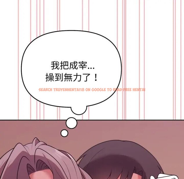 查看漫画難言之秘/說不出口的祕密 - 第34話 - www.tymanga.com中的4339794图片