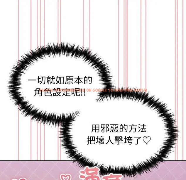 查看漫画難言之秘/說不出口的祕密 - 第34話 - www.tymanga.com中的4339797图片