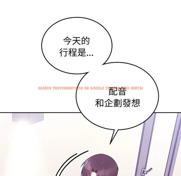 查看漫画難言之秘/說不出口的祕密 - 第34話 - www.tymanga.com中的4339804图片