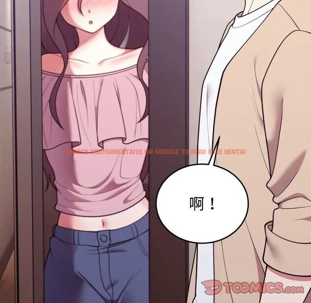 查看漫画難言之秘/說不出口的祕密 - 第34話 - www.tymanga.com中的4339808图片