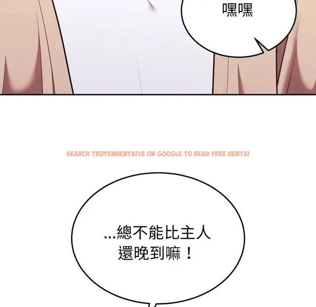 查看漫画難言之秘/說不出口的祕密 - 第34話 - www.tymanga.com中的4339814图片