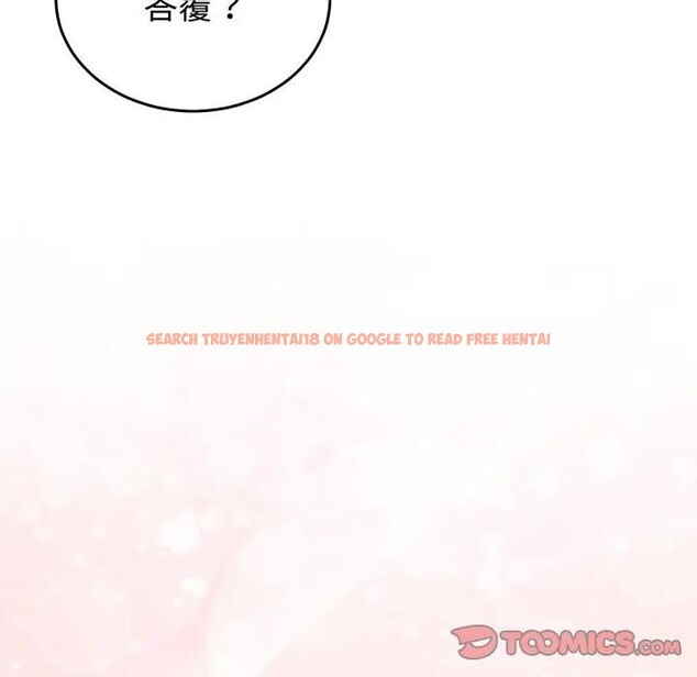 查看漫画難言之秘/說不出口的祕密 - 第34話 - www.tymanga.com中的4339824图片