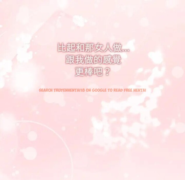 查看漫画難言之秘/說不出口的祕密 - 第34話 - www.tymanga.com中的4339825图片