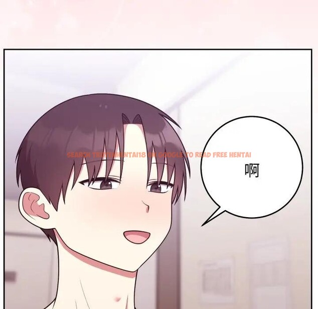 查看漫画難言之秘/說不出口的祕密 - 第34話 - www.tymanga.com中的4339826图片