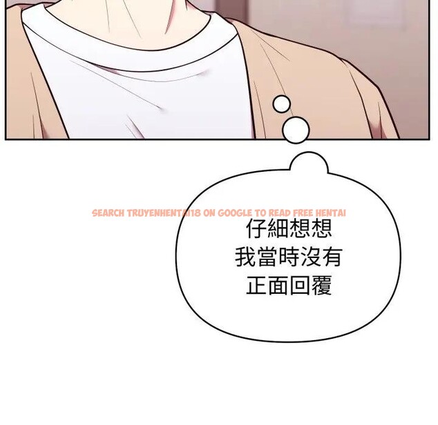 查看漫画難言之秘/說不出口的祕密 - 第34話 - www.tymanga.com中的4339827图片