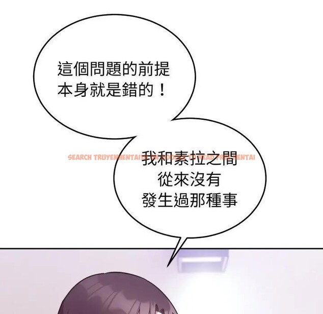 查看漫画難言之秘/說不出口的祕密 - 第34話 - www.tymanga.com中的4339830图片