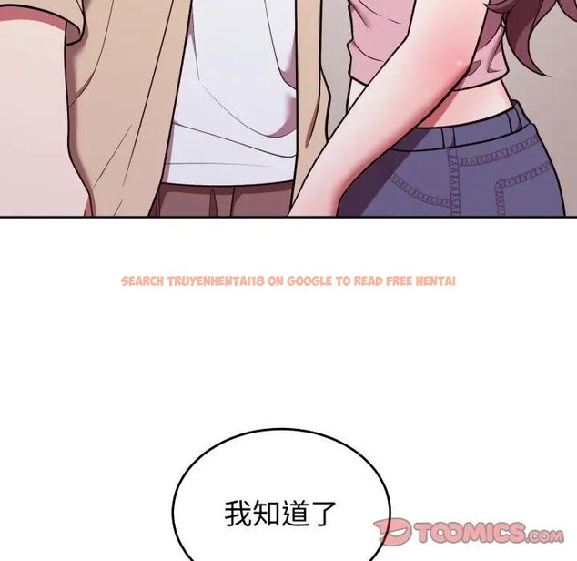 查看漫画難言之秘/說不出口的祕密 - 第34話 - www.tymanga.com中的4339832图片