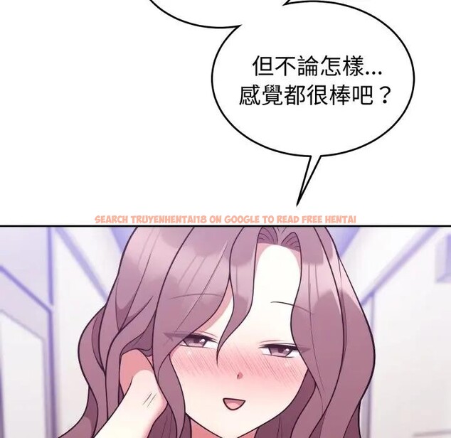 查看漫画難言之秘/說不出口的祕密 - 第34話 - www.tymanga.com中的4339833图片