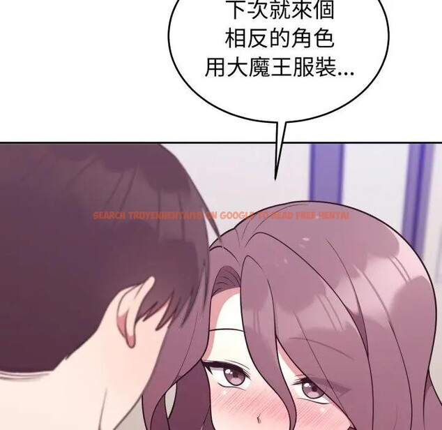 查看漫画難言之秘/說不出口的祕密 - 第34話 - www.tymanga.com中的4339838图片