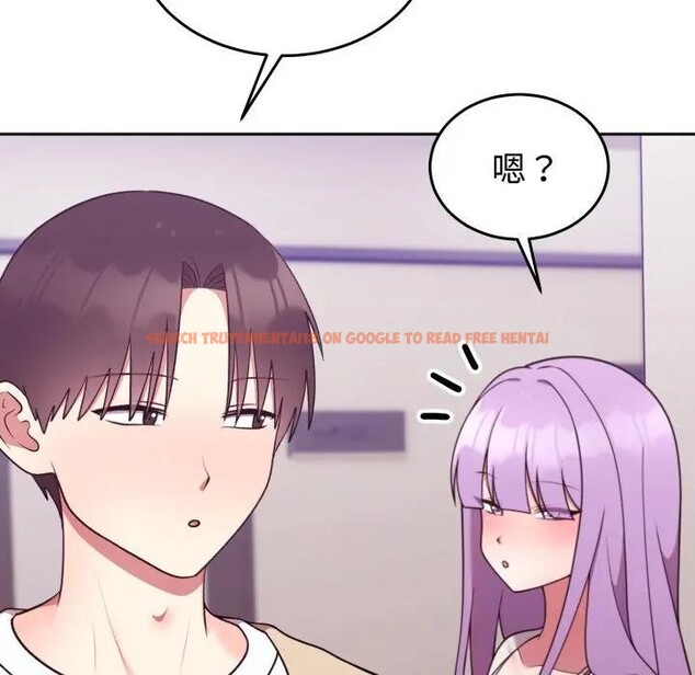 查看漫画難言之秘/說不出口的祕密 - 第34話 - www.tymanga.com中的4339841图片