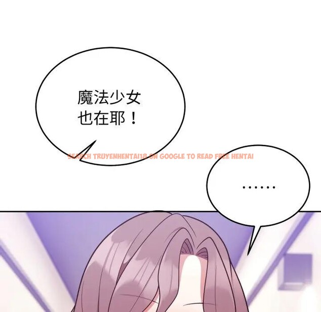 查看漫画難言之秘/說不出口的祕密 - 第34話 - www.tymanga.com中的4339843图片