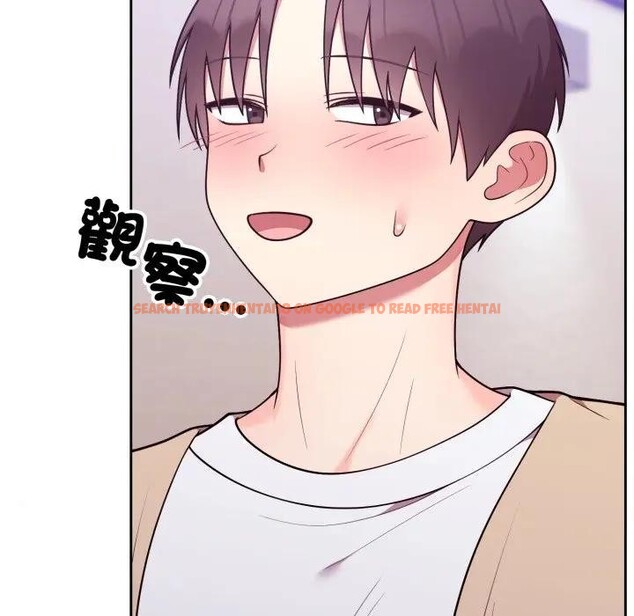 查看漫画難言之秘/說不出口的祕密 - 第34話 - www.tymanga.com中的4339846图片