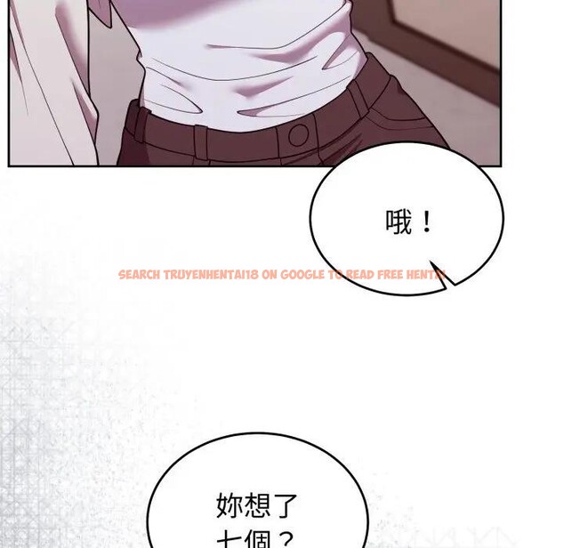 查看漫画難言之秘/說不出口的祕密 - 第34話 - www.tymanga.com中的4339849图片