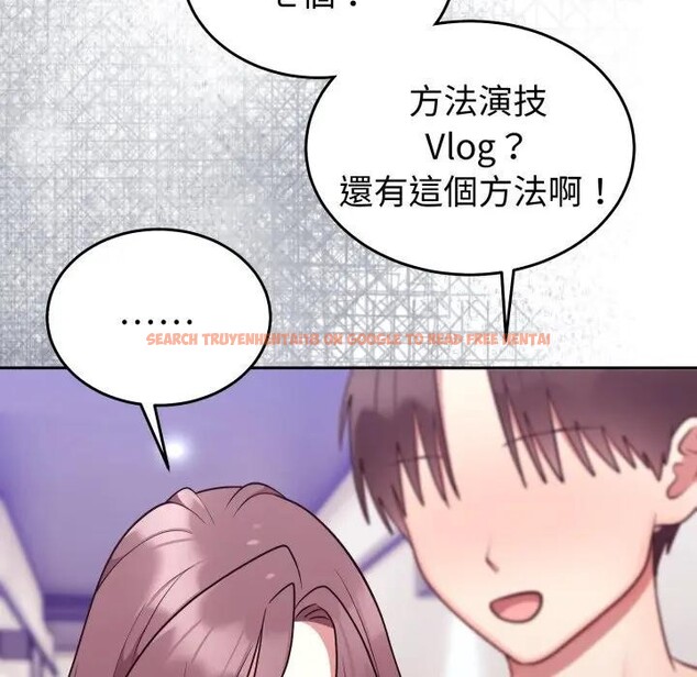 查看漫画難言之秘/說不出口的祕密 - 第34話 - www.tymanga.com中的4339850图片