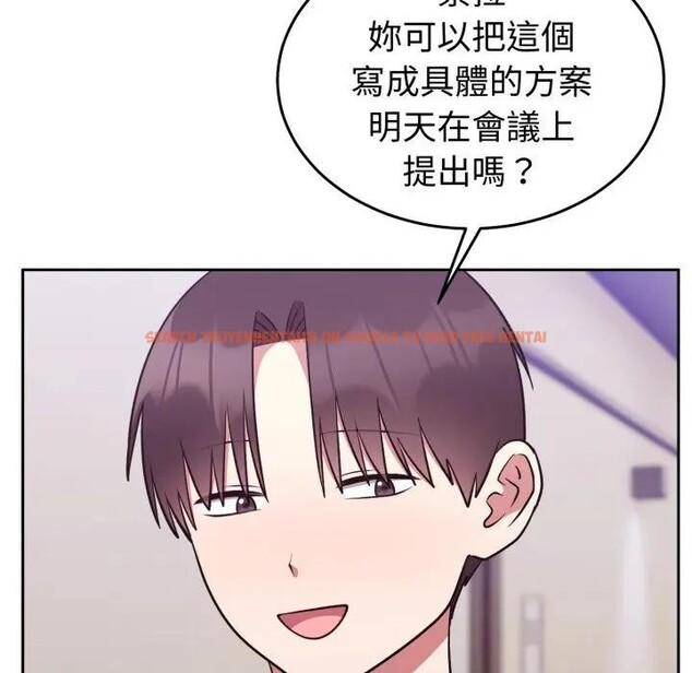 查看漫画難言之秘/說不出口的祕密 - 第34話 - www.tymanga.com中的4339855图片