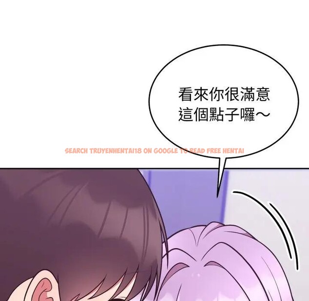 查看漫画難言之秘/說不出口的祕密 - 第34話 - www.tymanga.com中的4339857图片