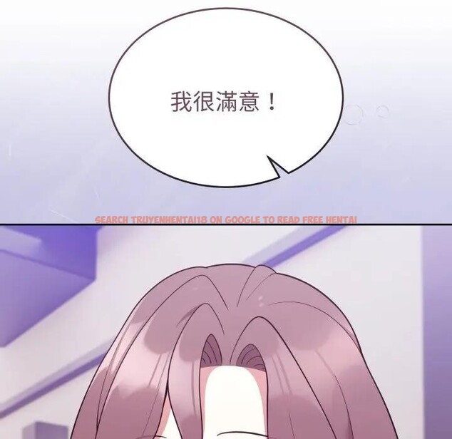 查看漫画難言之秘/說不出口的祕密 - 第34話 - www.tymanga.com中的4339860图片