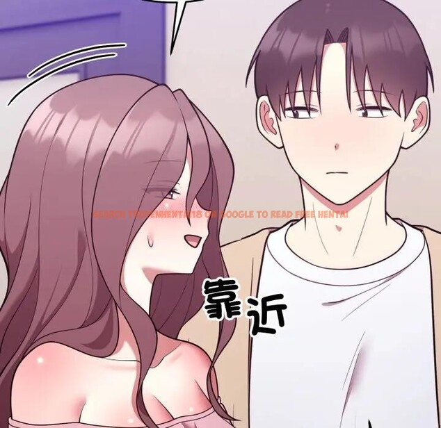 查看漫画難言之秘/說不出口的祕密 - 第34話 - www.tymanga.com中的4339863图片