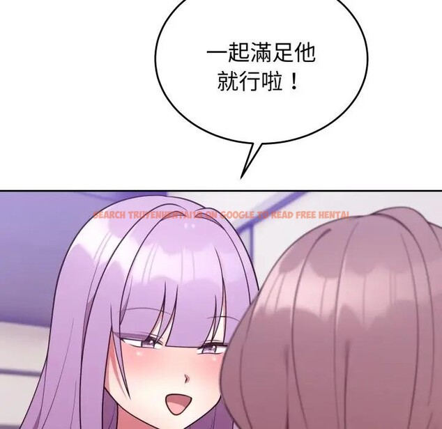 查看漫画難言之秘/說不出口的祕密 - 第34話 - www.tymanga.com中的4339867图片