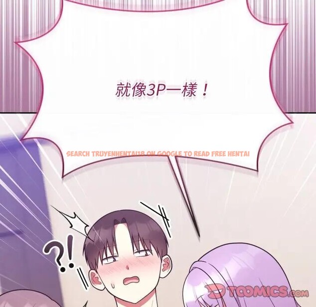 查看漫画難言之秘/說不出口的祕密 - 第34話 - www.tymanga.com中的4339872图片