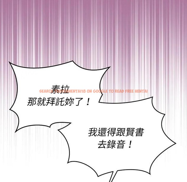 查看漫画難言之秘/說不出口的祕密 - 第34話 - www.tymanga.com中的4339874图片