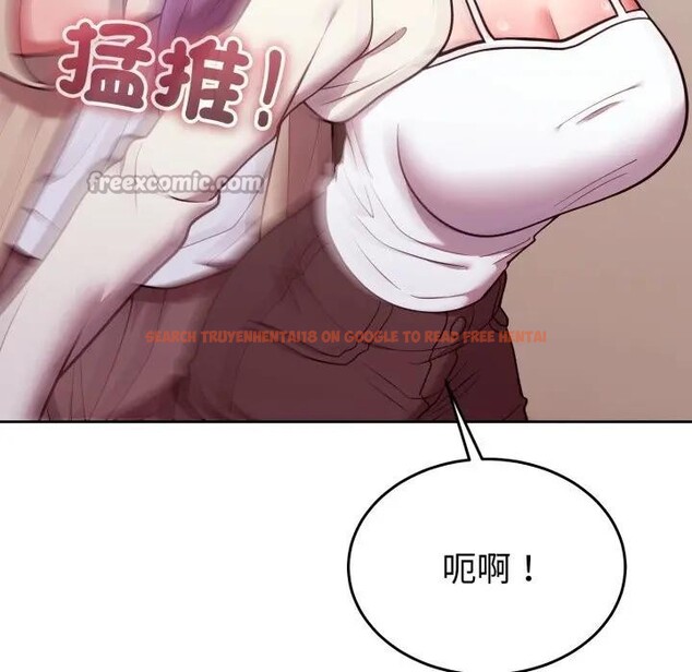 查看漫画難言之秘/說不出口的祕密 - 第34話 - www.tymanga.com中的4339876图片