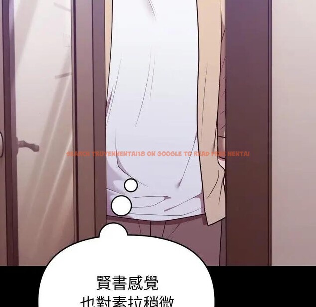 查看漫画難言之秘/說不出口的祕密 - 第34話 - www.tymanga.com中的4339883图片