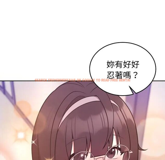 查看漫画難言之秘/說不出口的祕密 - 第34話 - www.tymanga.com中的4339895图片