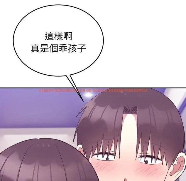 查看漫画難言之秘/說不出口的祕密 - 第34話 - www.tymanga.com中的4339900图片