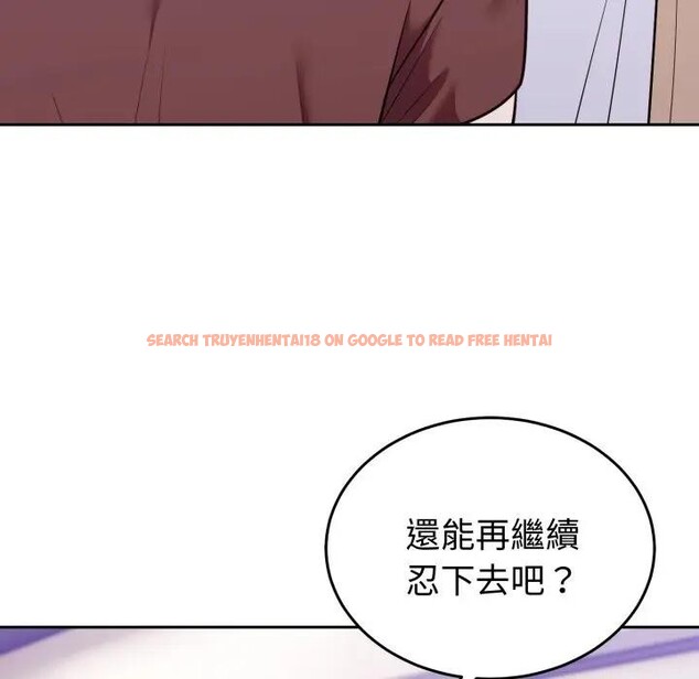 查看漫画難言之秘/說不出口的祕密 - 第34話 - www.tymanga.com中的4339902图片