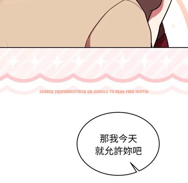 查看漫画難言之秘/說不出口的祕密 - 第34話 - www.tymanga.com中的4339907图片