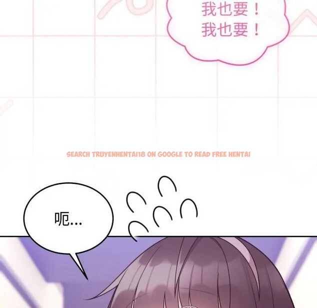 查看漫画難言之秘/說不出口的祕密 - 第34話 - www.tymanga.com中的4339917图片