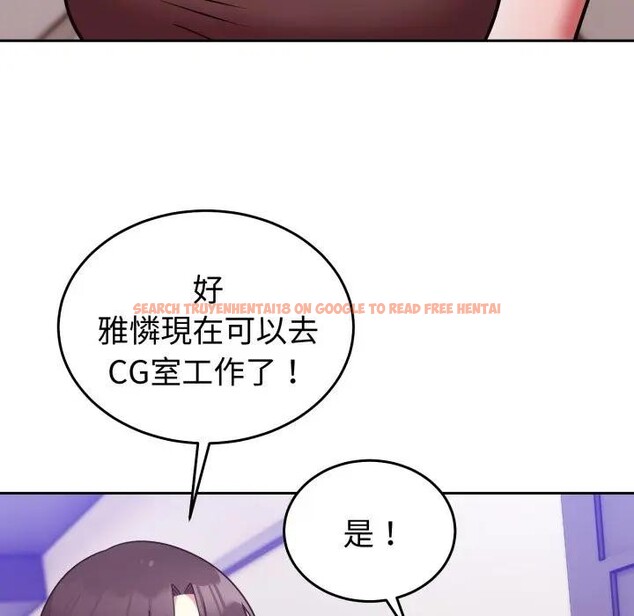 查看漫画難言之秘/說不出口的祕密 - 第34話 - www.tymanga.com中的4339919图片