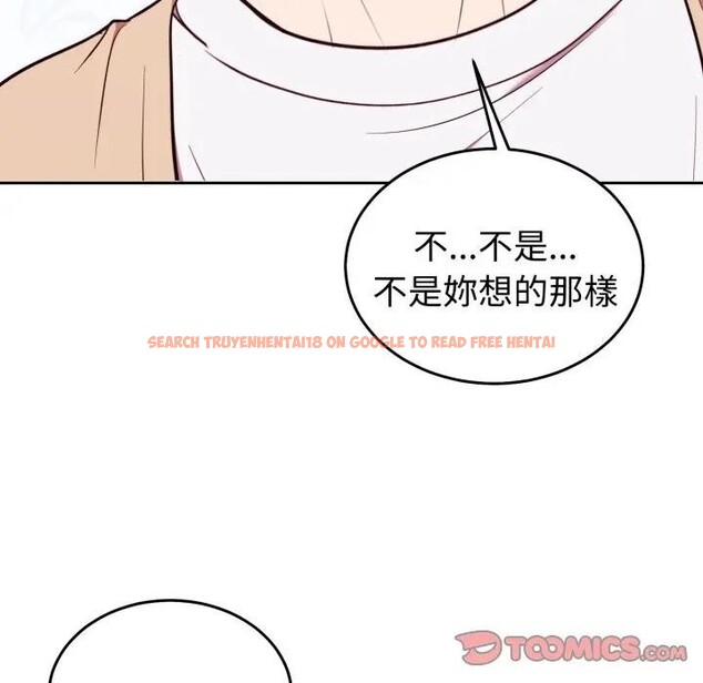 查看漫画難言之秘/說不出口的祕密 - 第34話 - www.tymanga.com中的4339928图片