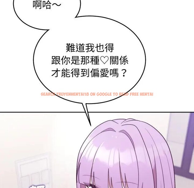 查看漫画難言之秘/說不出口的祕密 - 第34話 - www.tymanga.com中的4339929图片