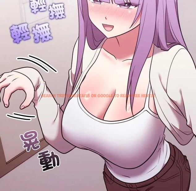 查看漫画難言之秘/說不出口的祕密 - 第34話 - www.tymanga.com中的4339930图片