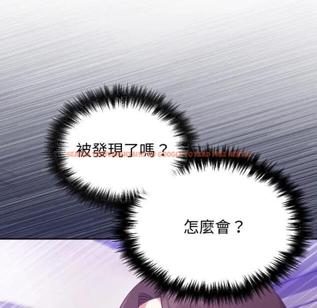 查看漫画難言之秘/說不出口的祕密 - 第34話 - www.tymanga.com中的4339933图片