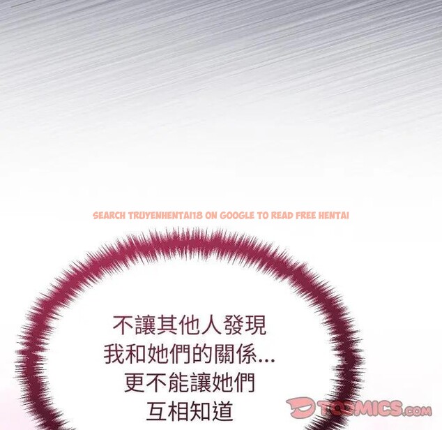 查看漫画難言之秘/說不出口的祕密 - 第34話 - www.tymanga.com中的4339936图片