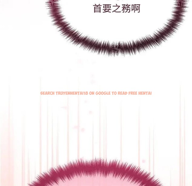 查看漫画難言之秘/說不出口的祕密 - 第34話 - www.tymanga.com中的4339940图片