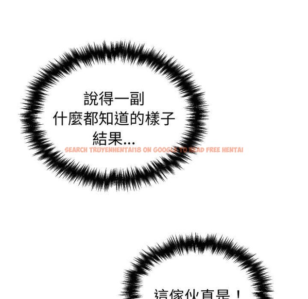 查看漫画難言之秘/說不出口的祕密 - 第35話 - www.tymanga.com中的4339953图片