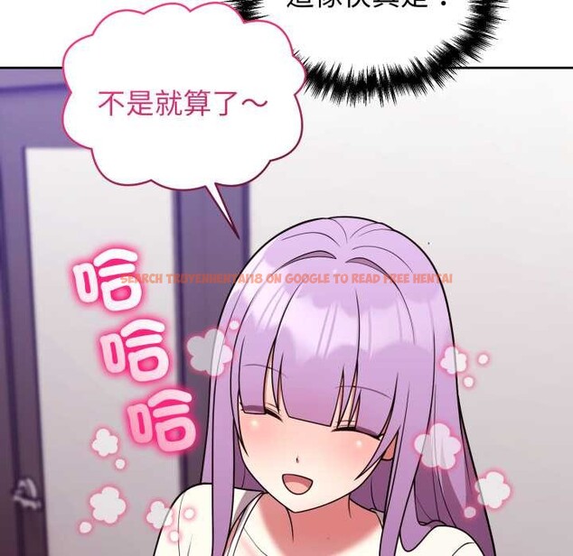 查看漫画難言之秘/說不出口的祕密 - 第35話 - www.tymanga.com中的4339954图片