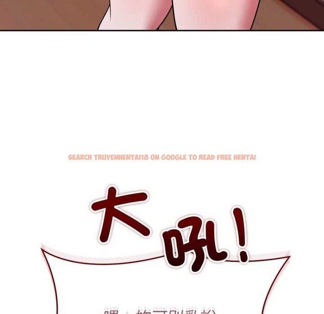 查看漫画難言之秘/說不出口的祕密 - 第35話 - www.tymanga.com中的4339956图片