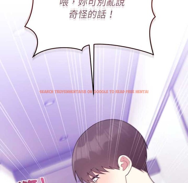 查看漫画難言之秘/說不出口的祕密 - 第35話 - www.tymanga.com中的4339957图片