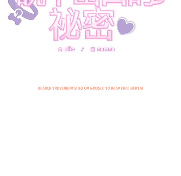 查看漫画難言之秘/說不出口的祕密 - 第35話 - www.tymanga.com中的4339961图片