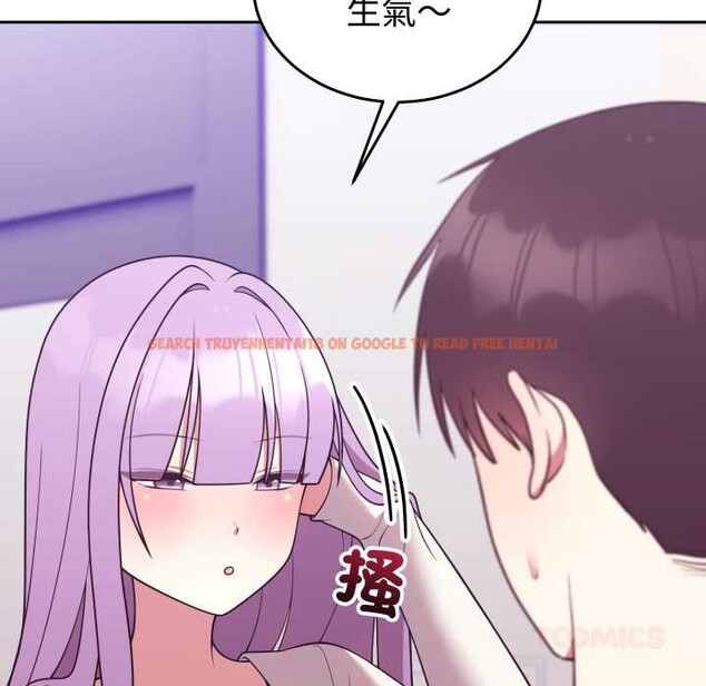 查看漫画難言之秘/說不出口的祕密 - 第35話 - www.tymanga.com中的4339967图片