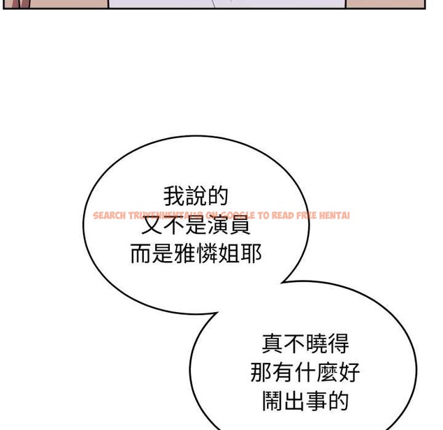 查看漫画難言之秘/說不出口的祕密 - 第35話 - www.tymanga.com中的4339971图片