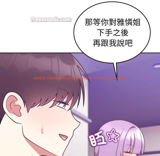 查看漫画難言之秘/說不出口的祕密 - 第35話 - www.tymanga.com中的4339974图片