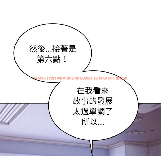 查看漫画難言之秘/說不出口的祕密 - 第35話 - www.tymanga.com中的4339983图片